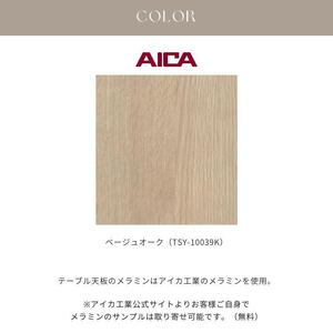 【FOGGY】ダイニングテーブル【180cm】