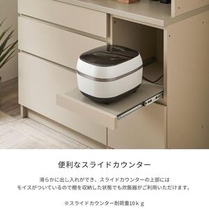 【FOGGY】カップボード【120cm】