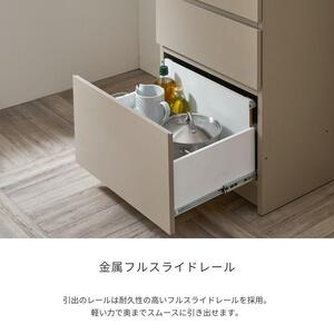 【FOGGY】ダイニングボード【 60cm・引き出しタイプ】