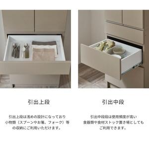 【FOGGY】ダイニングボード【 60cm・引き出しタイプ】