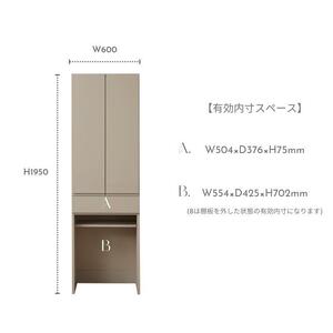 【FOGGY】ダイニングボード【 60cm・ダストタイプ】