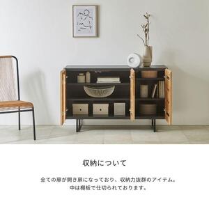 【 GAUSS 】サイドボード【120cm】WO色