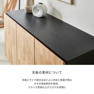 【 GAUSS 】サイドボード【120cm】WO色