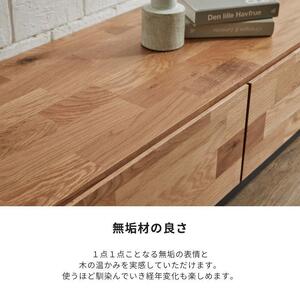 【 GAUSS 】テレビボード【 180cm】WO色