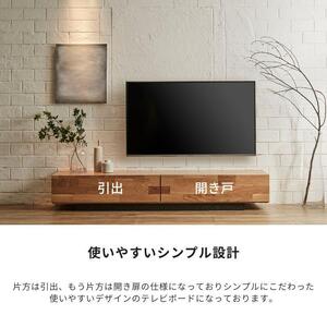 【 GAUSS 】テレビボード【 180cm】WO色