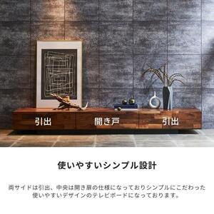 【 GAUSS 】テレビボード【 240cm】WN色