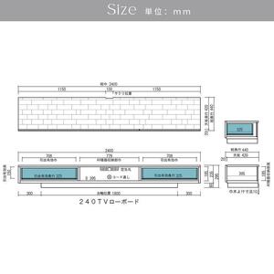 【 GAUSS 】テレビボード【 240cm】WO色