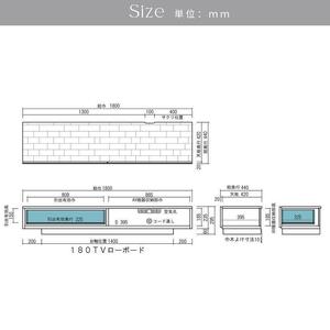 【 GAUSS 】テレビボード【 180cm】WN色