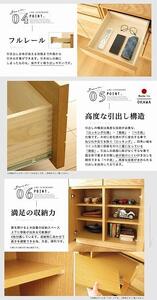 ふるさと納税 大川市 大川家具 80幅 サイドボード(オーク) 80幅 サイドボード オーク 国産 日本製 大川家具 完成品 天然木 木製