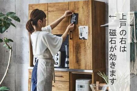 ブルックリンスタイルのステンレスカウンターキッチンボード 105cm幅