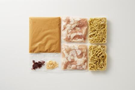 博多 味噌 もつ鍋 セット 3~4人前