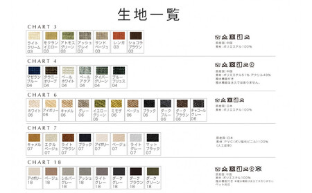 【開梱設置】高野木工 CEBU セブ ソファ 1人掛け オーク 【10年保証】