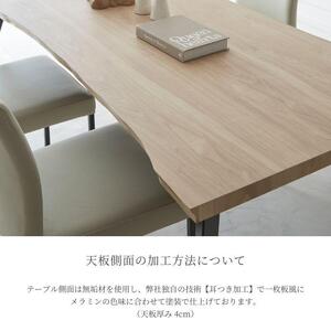 【MADE”01 】180ダイニングテーブル (TS-10203K)