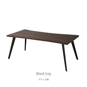 【MADE”01 】160ダイニングテーブル (TS-10206K)