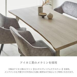 【MADE”01 】180ダイニングテーブル (TSY10038K)