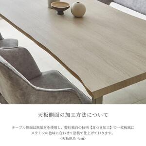 【MADE”01 】180ダイニングテーブル (TSY10038K)