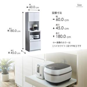 オープンボード 【セイル B2】 ヒッコリーホワイト