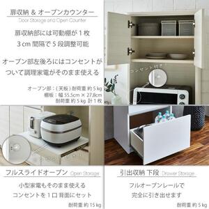 オープンボード 【セイル B2】 ハイホワイト