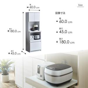 オープンボード 【セイル B2】 ハイホワイト