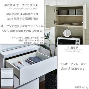 オープンボード 【セイル B1】 ヒッコリーホワイト