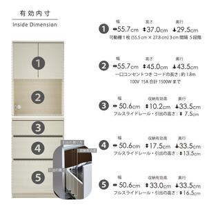 オープンボード 【セイル B1】 ヒッコリーホワイト