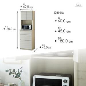 オープンボード 【セイル B1】 ヒッコリーホワイト