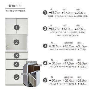オープンボード 【セイル B1】 ハイホワイト