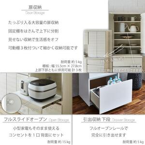 ダイニングボード 【セイル 60 A2】 ヒッコリーホワイト