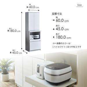 ダイニングボード 【セイル 60 A2】 ヒッコリーホワイト