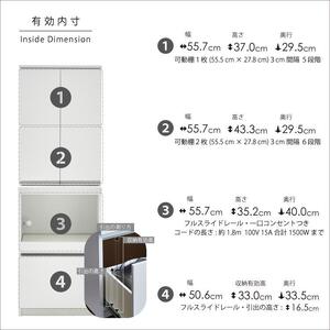ダイニングボード 【セイル 60 A2】 ハイホワイト