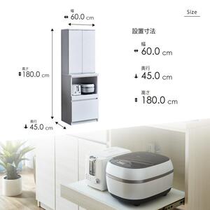 ダイニングボード 【セイル 60 A2】 ハイホワイト