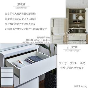 ダイニングボード 【セイル 60 A1】 ヒッコリーホワイト