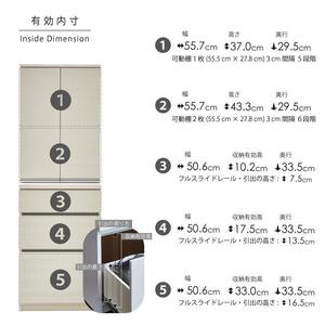 ダイニングボード 【セイル 60 A1】 ヒッコリーホワイト