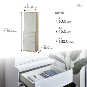 ダイニングボード 【セイル 60 A1】 ヒッコリーホワイト