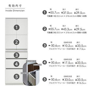 ダイニングボード 【セイル 60 A1】 ハイホワイト
