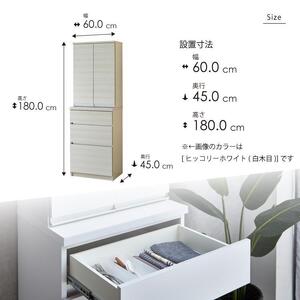 ダイニングボード 【セイル 60 A1】 ハイホワイト