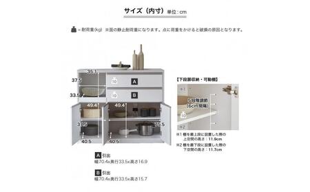 キッチンカウンター【クリアII】ハイホワイト