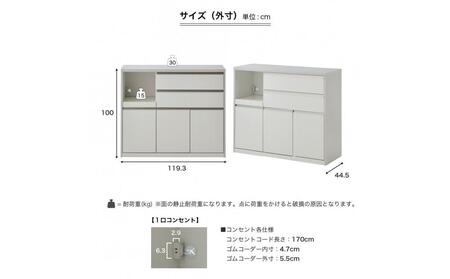 キッチンカウンター【クリアII】チャコールブラック