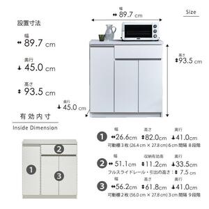 キッチンカウンター 【セイル 90 CT】 ハイホワイト