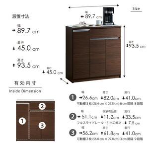 キッチンカウンター 【セイル 90 CT】 ウォールナット