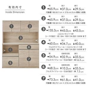 キッチンボード 【セイル 140】 アルコウォール