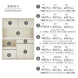 キッチンボード 【セイル 140】 ヒッコリーホワイト