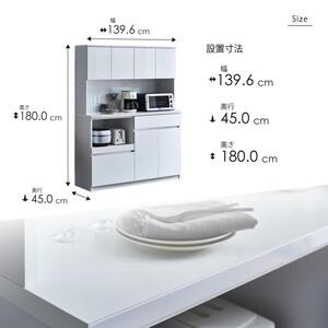 キッチンボード 【セイル 140】 ハイホワイト