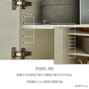 キッチンボード 【セイル 120】 アルコウォール