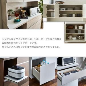 キッチンボード 【セイル 120】 ウォールナット