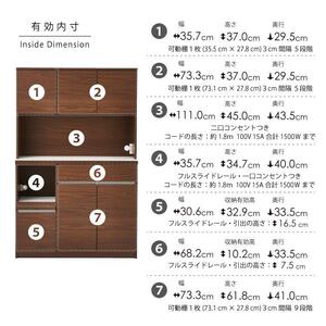 キッチンボード 【セイル 120】 ウォールナット