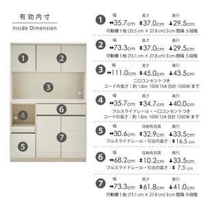 キッチンボード 【セイル 120】 ヒッコリーホワイト