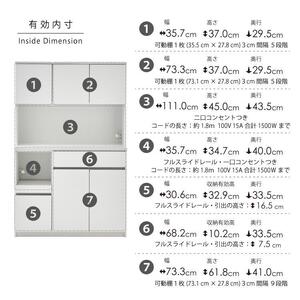 キッチンボード 【セイル 120】 ハイホワイト