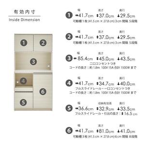 キッチンボード 【セイル 90】 ヒッコリーホワイト