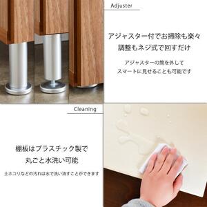 シューズボックス 【リアル 75 HI板】 アルコウォール